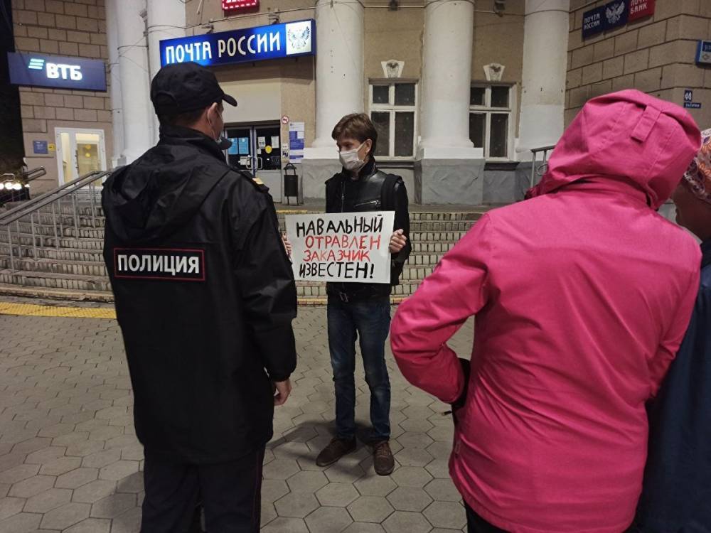 Координатор курганского штаба Навального идет под суд за пикет в маске