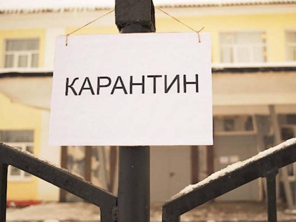 Эксперт рассказал, когда в Украине закончится карантин