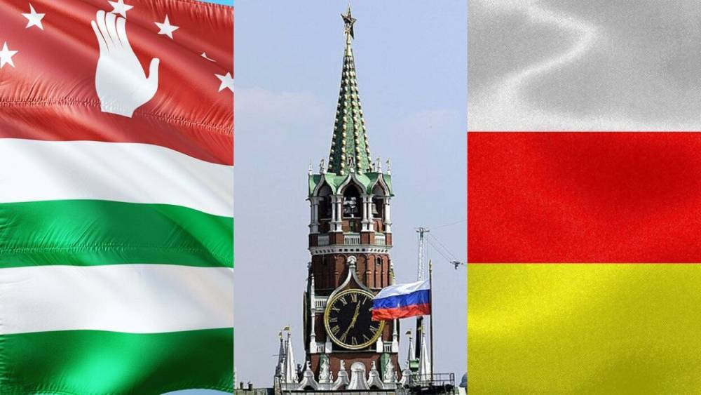 Политики и эксперты обсудили шансы на вхождение Абхазии и Южной Осетии в РФ