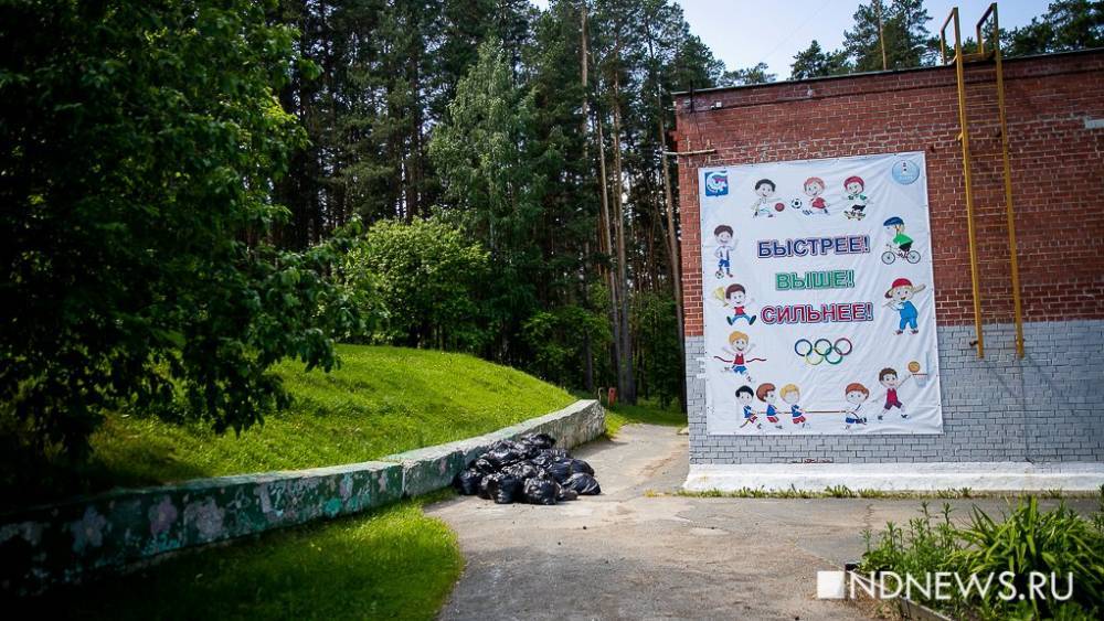 Из 1 140 лагерей в Свердловской области летом работали только 76