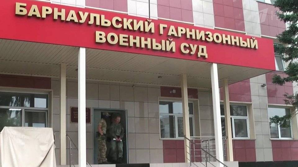 В Барнауле по подозрению в госизмене задержан военнослужащий РВСН
