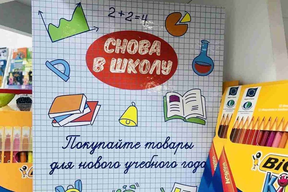 «Снова в школу» - акция для школьников и их родителей стартовала во всех почтовых отделениях Ивановской области