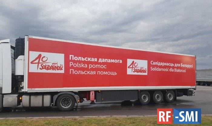 На белорусско-польской границе была задержана фура с гуманитарной помощью