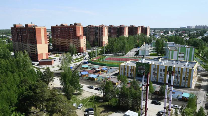 Власти Новосибирской области обсудили вопросы развития областного центра