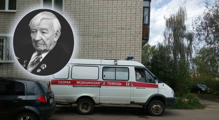 Ветеран войны скончался в Ярославле: подробности