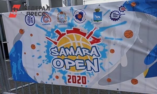 В Самаре дан старт престижному баскетбольному турниру «Samara Open»
