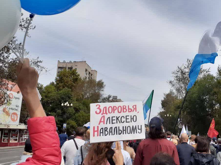 Жители Хабаровска вышли на митинг в поддержку Фургала с портетами Навального