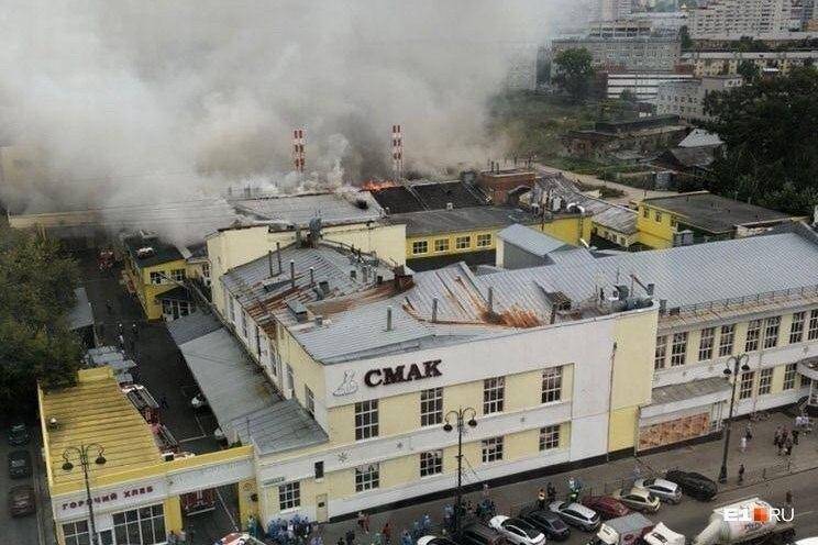 В центре Екатеринбурга загорелся хлебокомбинат «Смак»