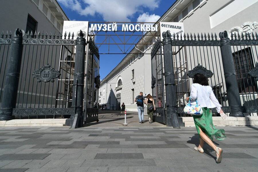Музей Москвы подготовит праздничную программу в честь Дня города 5–6 сентября