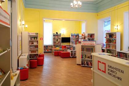 Библиотека в Ростове-на-Дону получила почти две тысячи новых книг