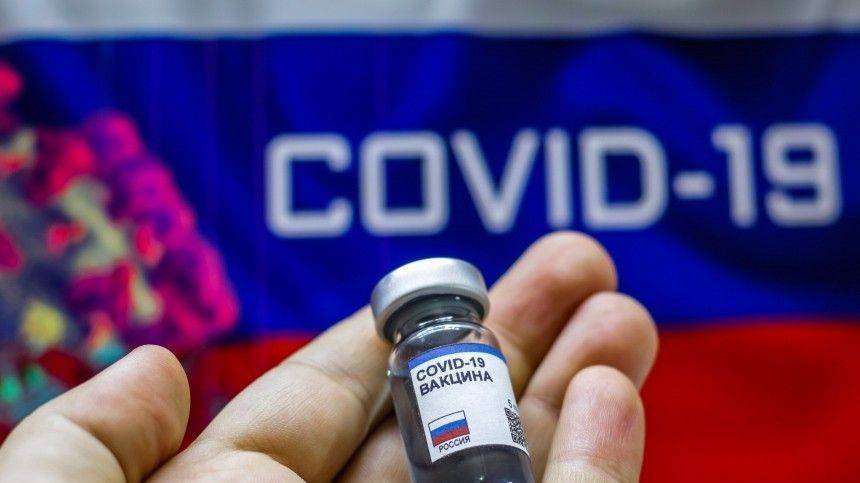 Россия стала первой страной, завершившей клинические испытания вакцины от COVID