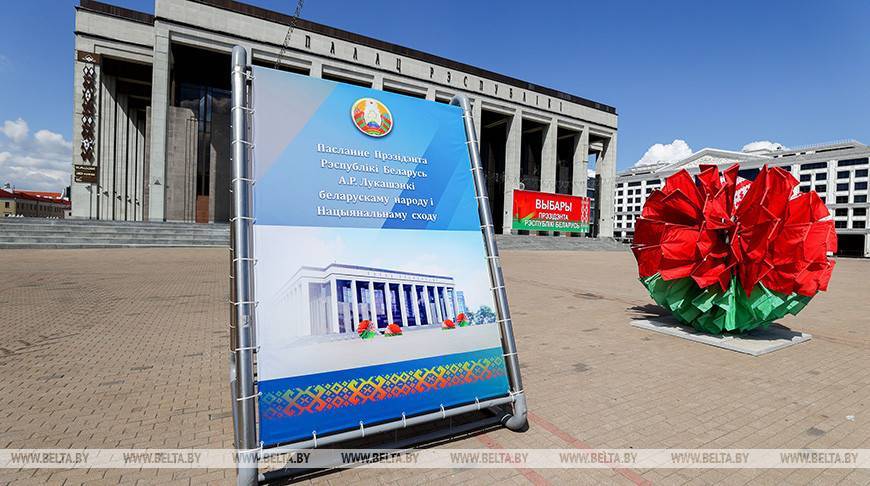 Лукашенко прибыл во Дворец Республики для обращения с ежегодным Посланием