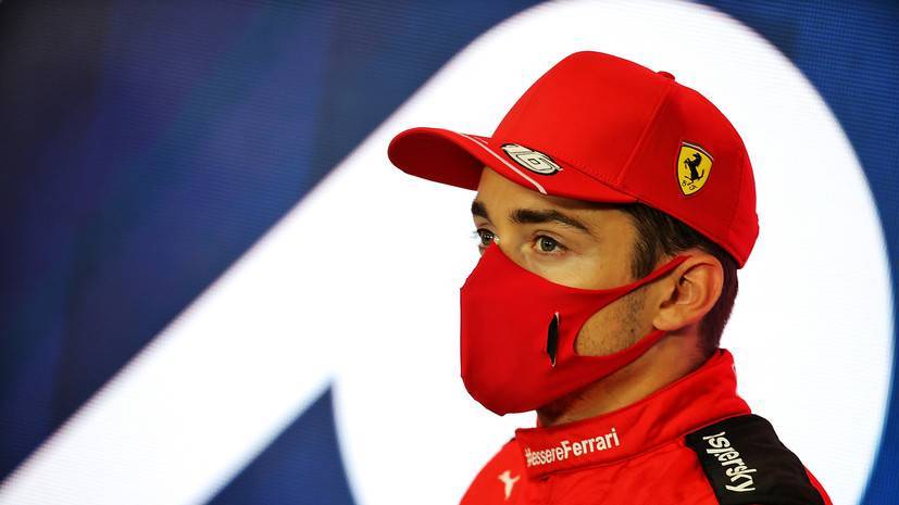 Гонщик Ferrari Леклер признался, что ненавидел Ферстаппена