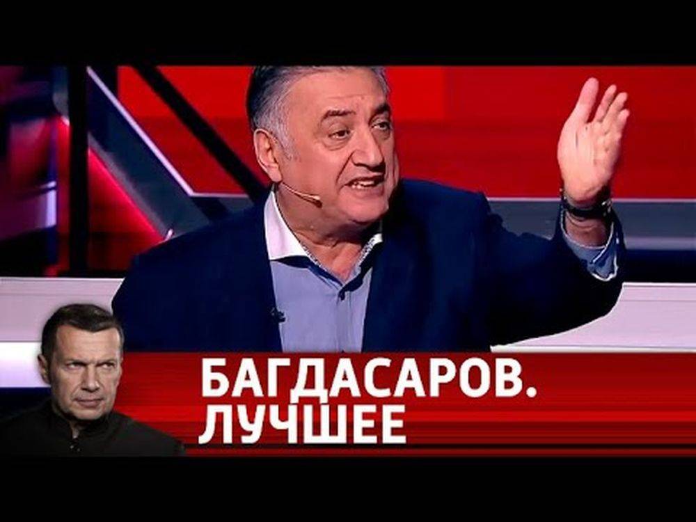 Азербайджанский профессор указывает на ложь Багдасарова и Соловьева