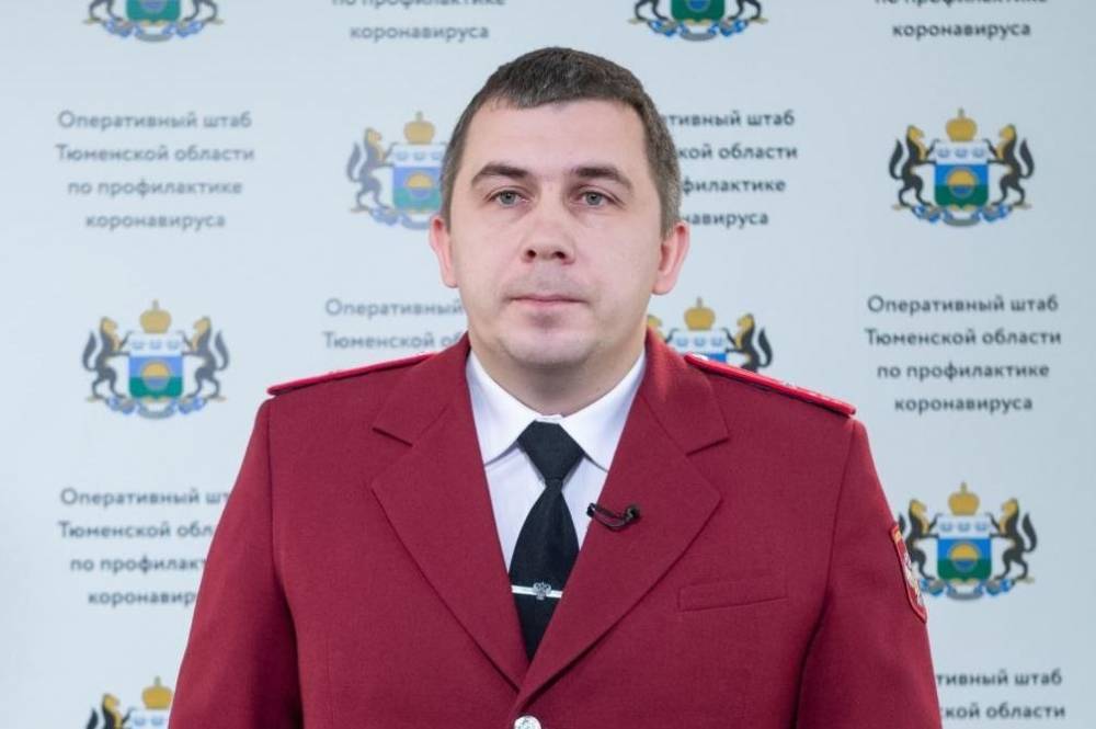 Тюменский чиновник Роспотребнадзора перешел на работу в центральный аппарат в Москве