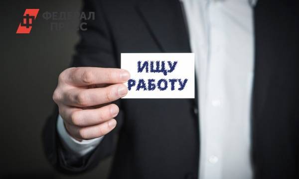 Эксперты назвали вакансии с зарплатой более 300 тысяч рублей