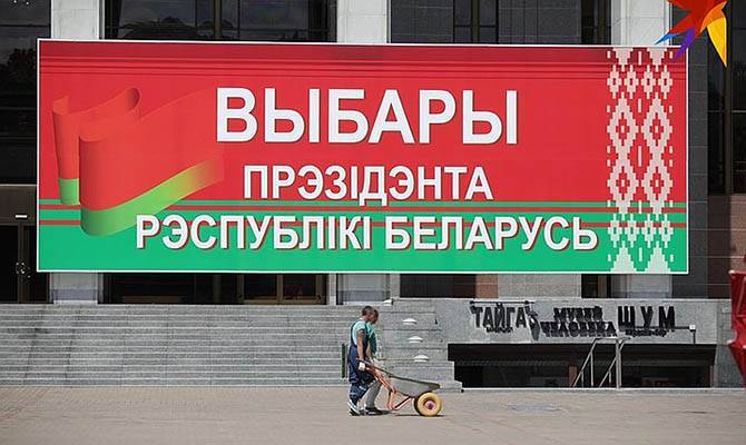 ЦИК Беларуси признал выборы в стране состоявшимися