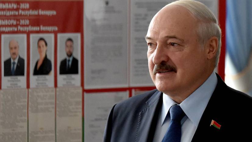 Лукашенко заявил, что оппозиция должна согласовать места митингов