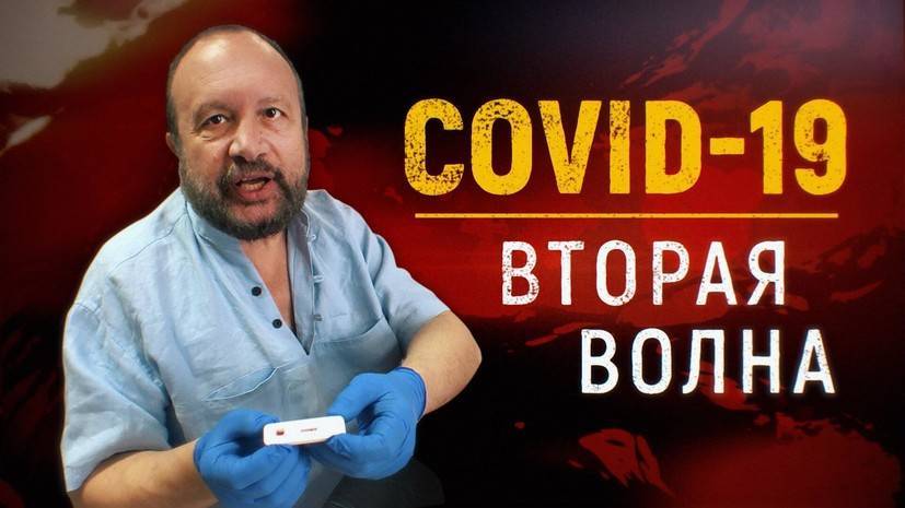 «Маски придётся носить ближайшие два года»: эпидемиолог — о дальнейшем развитии пандемии коронавируса