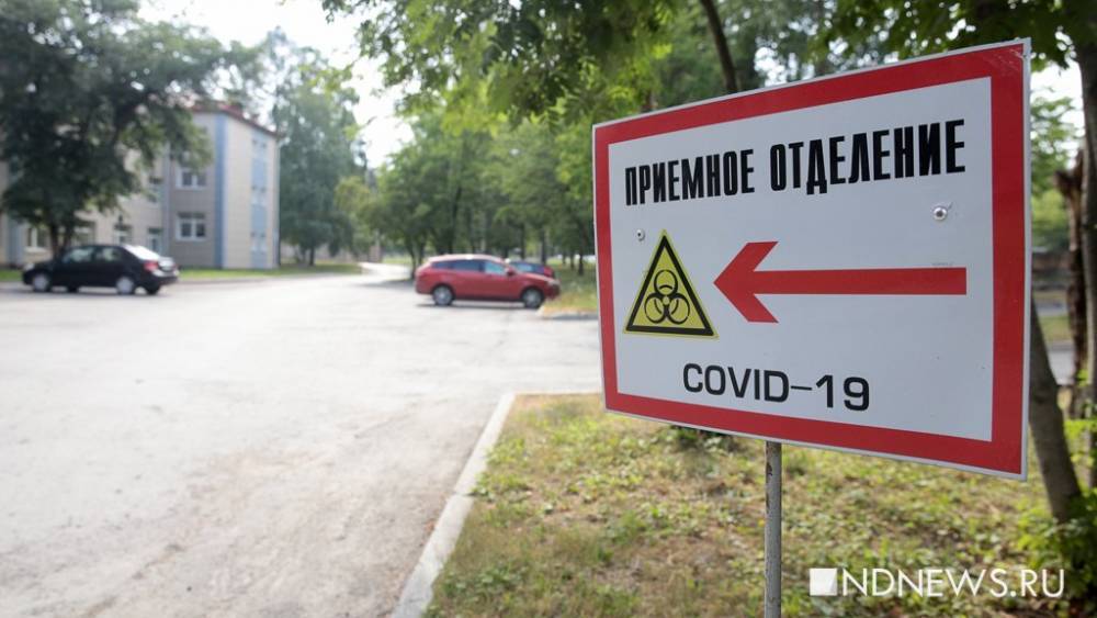 Число заразившихся Covid-19 в России перевалило за миллион