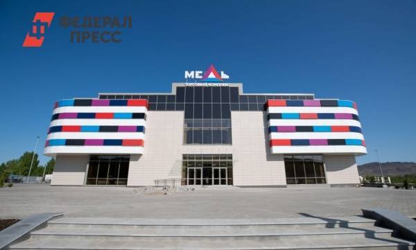 Новый торговый центр «Медь» в Карабаше высоко оценило региональное жюри