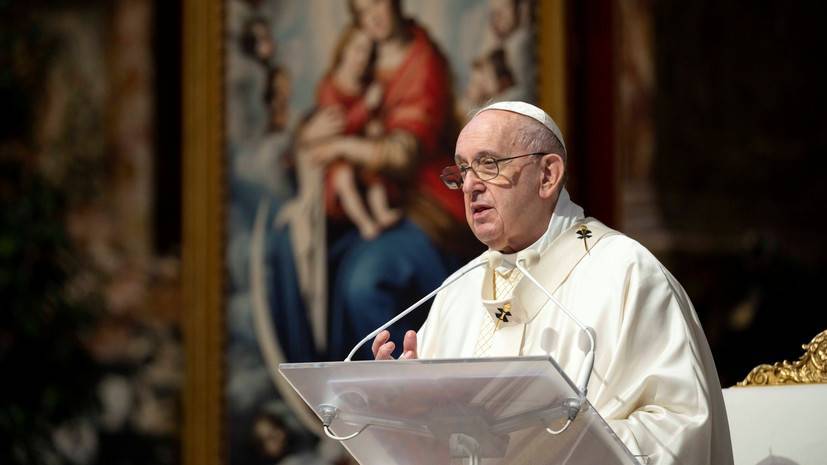 Папа Римский призвал списать долги бедным странам из-за пандемии