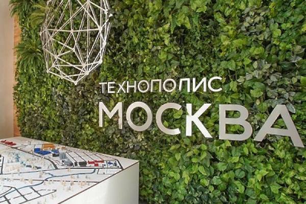 Резиденты и арендаторы технополиса «Москва» вложили в производство лекарств 1,3 млрд руб. в январе-июне