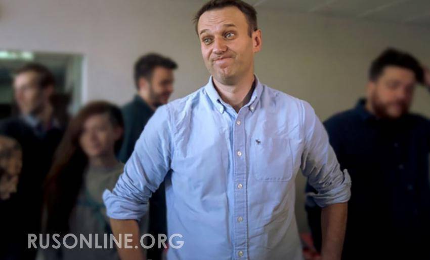 Навальный славно поработает на Россию