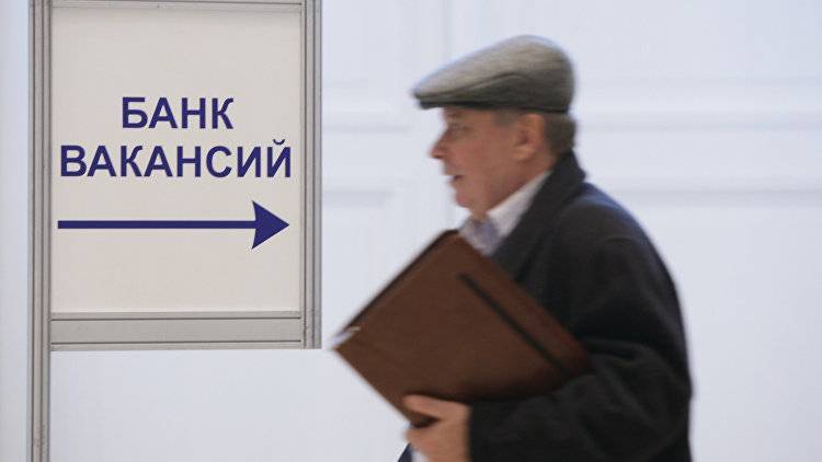 Путин поручил трудоустроить почти 5% россиян
