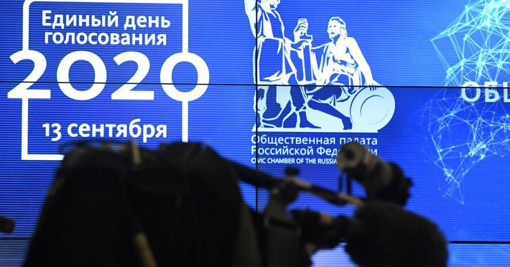 Стартовало досрочное голосование на выборах в регионах России