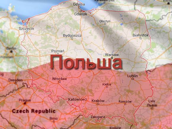 В Польше испугались появления «новой Российской империи»