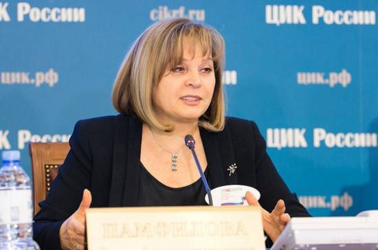 Памфилова назвала основные причины отказа в регистрации на выборах