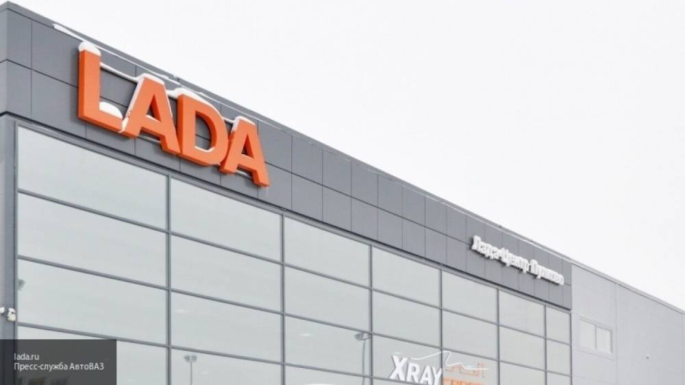 АвтоВАз выбрал название для новой модели Lada