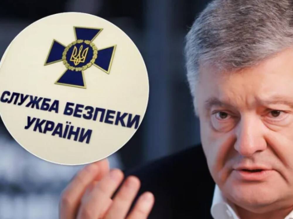 В СБУ зарегистрировали еще 15 дел против Порошенко - адвокат