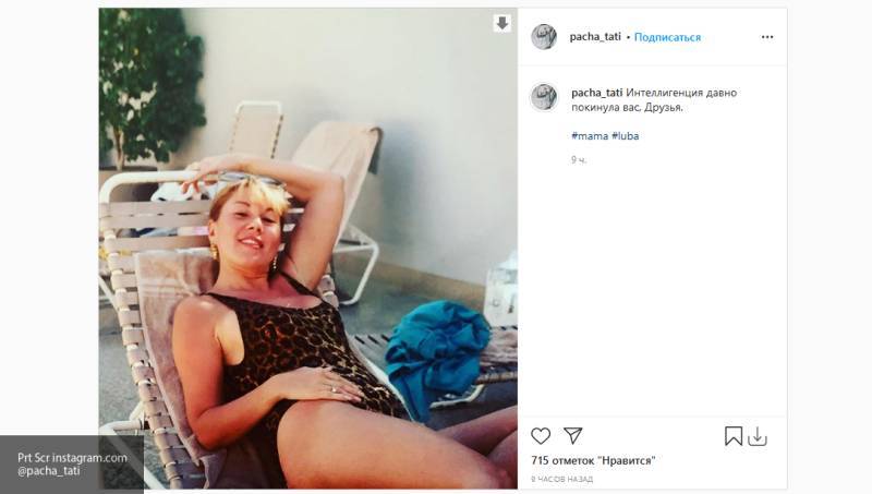 Дочь Успенской опубликовала фото полуобнаженной матери в леопарде