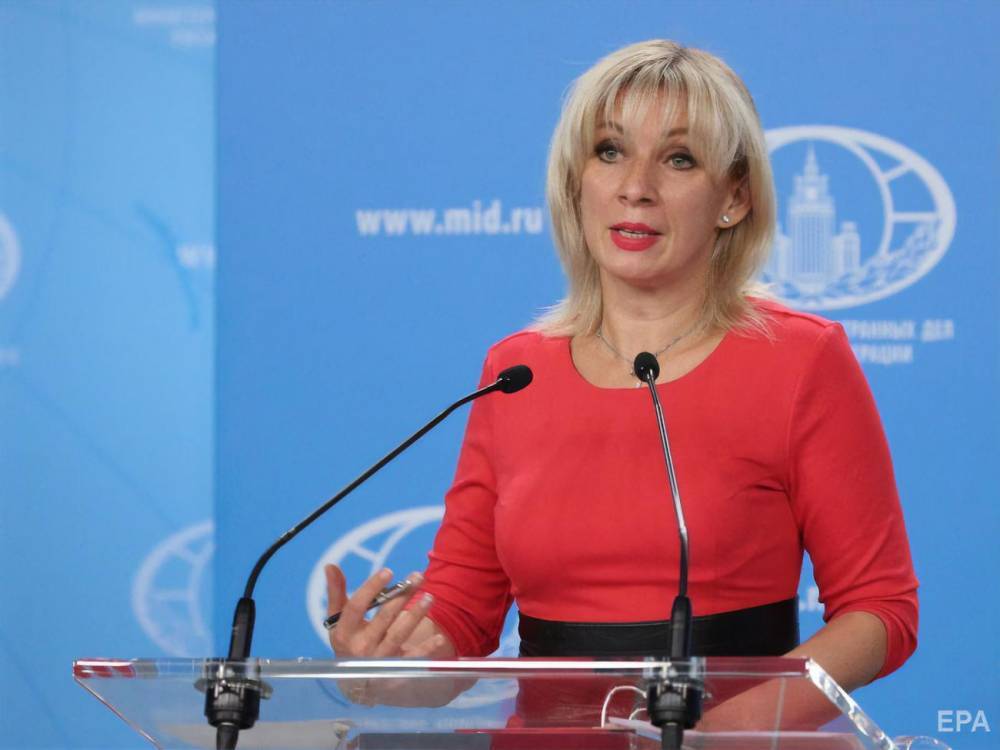 Захарова призвала ЕС отказаться от политики антироссийских санкций