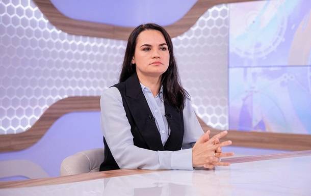 Тихановская допустила создание нового президиума Координационного совета
