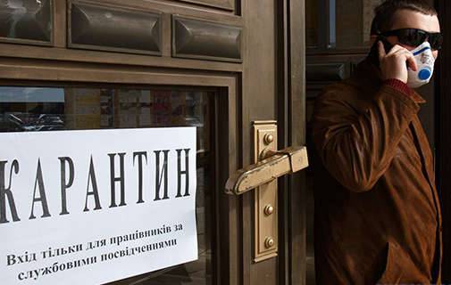 Правительство Украины может пересмотреть ограничения для "красной" зоны карантина