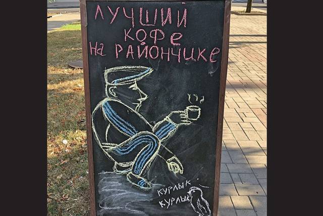 Лепс дал тайный концерт в одном из ресторанов Луганска