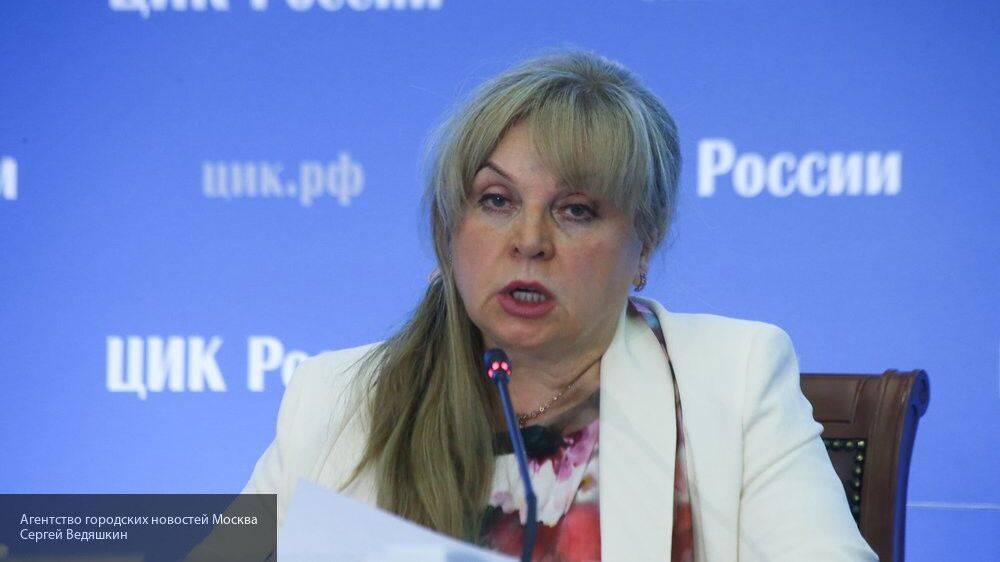 Памфилова рассказала о возможном обмене опытом между ЦИК РФ и странами СНГ