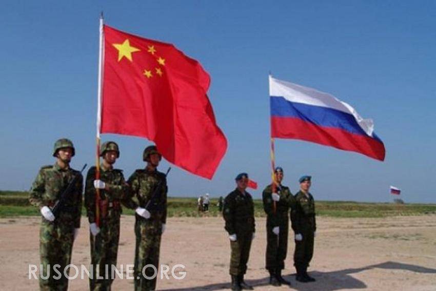 В Пентагоне начинается паника. Россия и Китай создают военный союз.