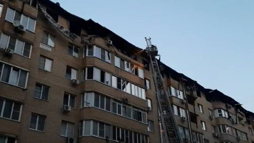 Спасатели проводят проливку на месте пожара в доме в Краснодаре