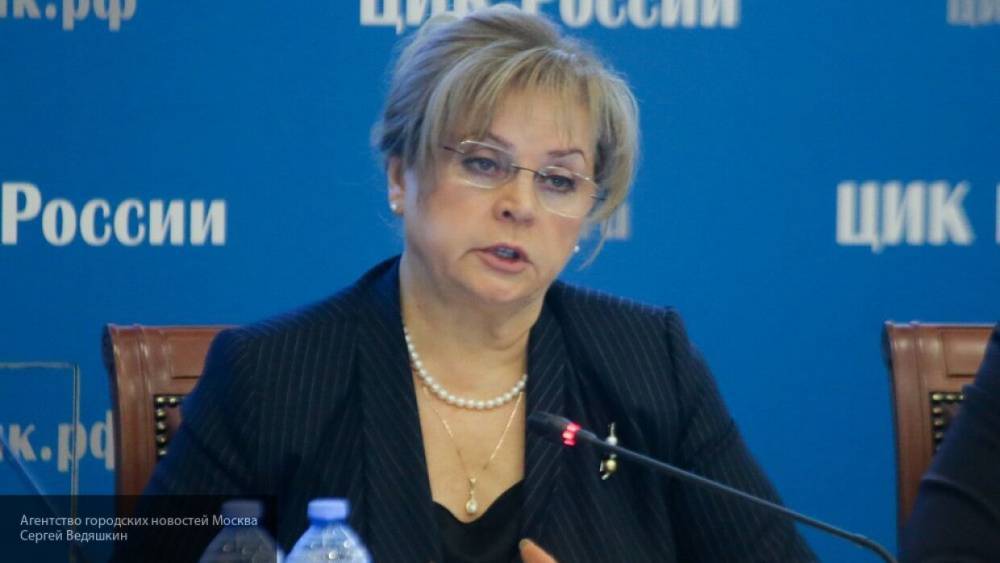 Памфилова прокомментировала процесс выборов в единый день голосования