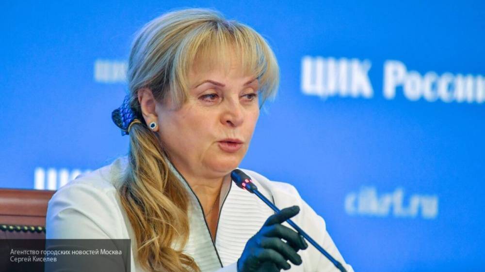 Памфилова объявила о закрытии всех избирательных участков в России