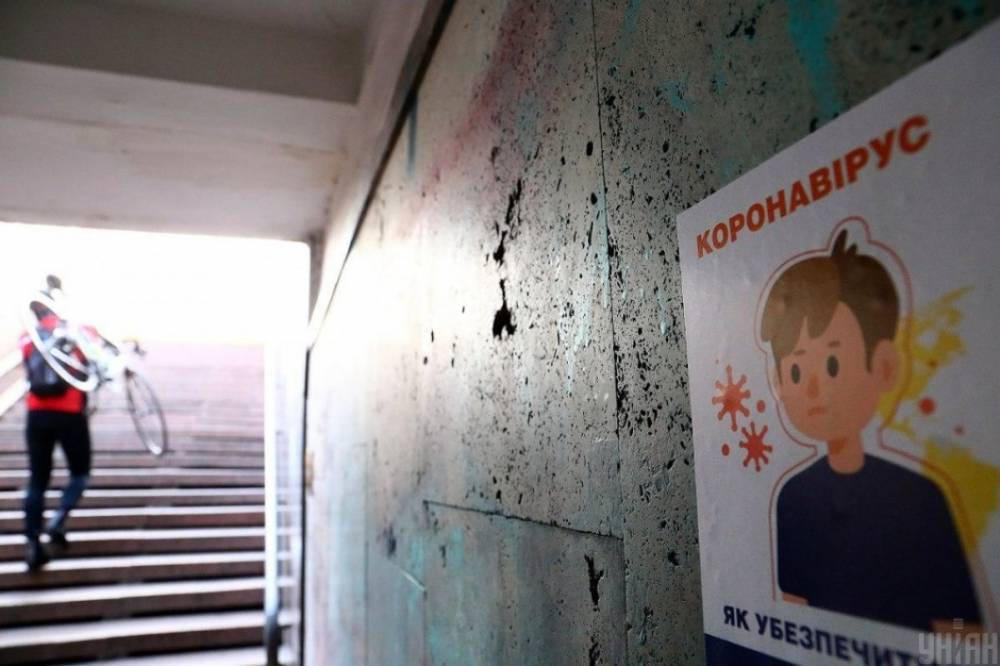 В Украине начали действовать новые зоны карантина: что изменилось