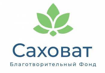 Как созданный узбекистанцами благотворительный фонд "Саховат" помогает трудовым мигрантам из Узбекистана в России