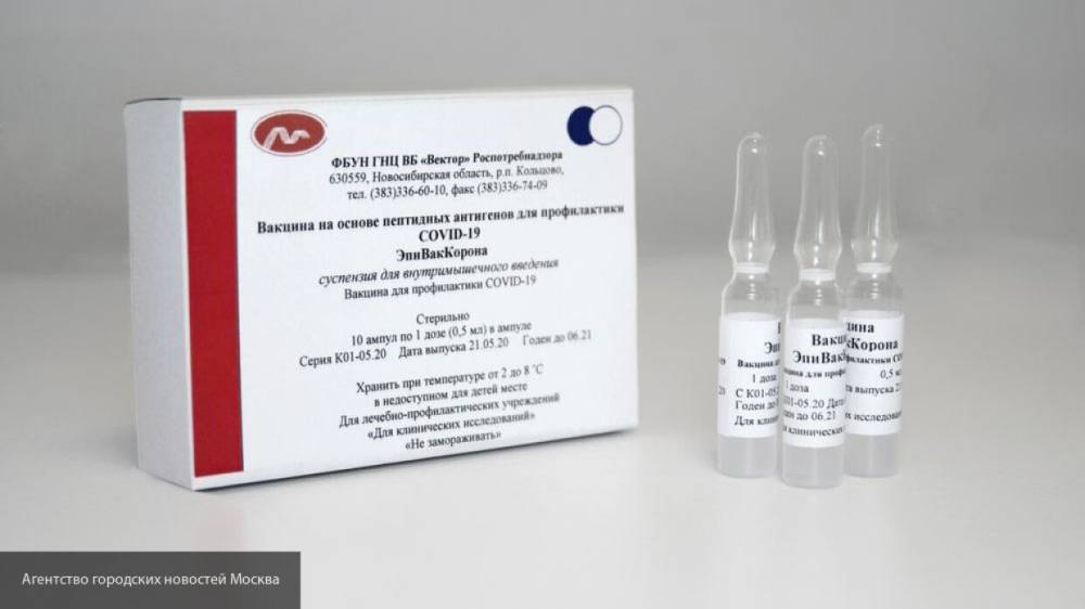 "Вектор" собирается выпустить первую партию вакцины от COVID-19 в ноябре