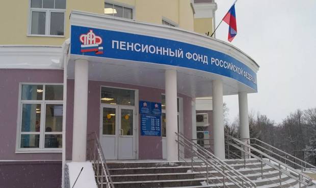 Пенсионному фонду России предрекли «рекордную дыру» в бюджете