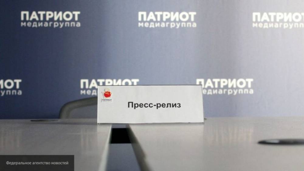 Медиагруппа “Патриот” посвятит эфир новым политическим партиям в России