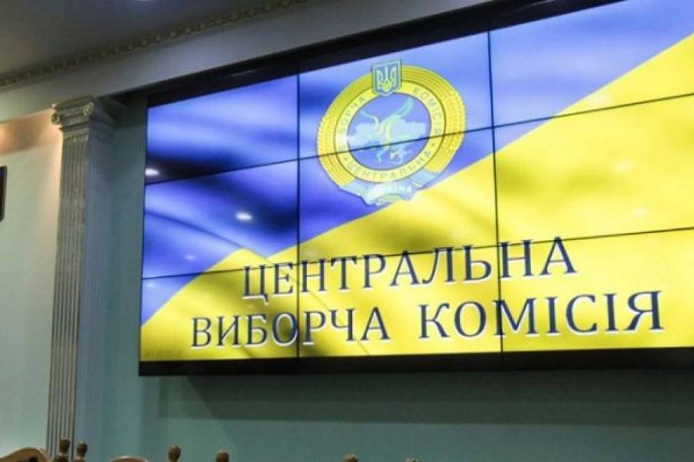 В Украине стартовал процесс выдвижения кандидатов на местные выборы